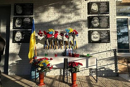 Павшему Герою Федору Тарутину открыли мемориальную доску в Кривом Роге