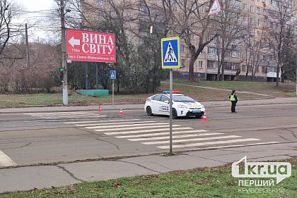Из-за ракетного удара по Кривому Рогу перекрыта Свято-Николаевская улица