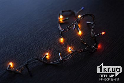 Как криворожанам купить безопасные новогодние гирлянды