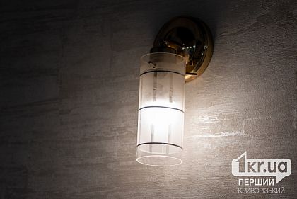 В Кривом Роге 26 декабря будут действовать графики отключений: в какие часы не будет света