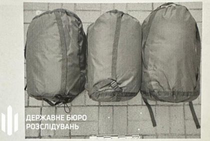Директора криворожского предприятия подозревают в мошенничестве со спальными мешками для военных