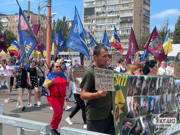 В Кривом Роге прошел митинг в поддержку военнопленных
