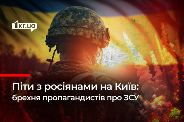 Готовий йти з росіянами на Київ: черговий відеофейк росіян