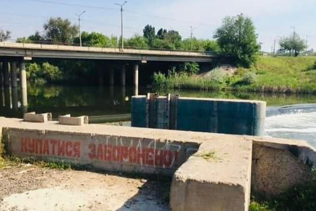 Криворожанам напомнили места Центрально-Городского района, где запрещено купаться