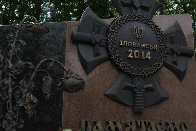 14 июня в Кривом Роге почтили память воинов АТО, ООС и погибших от ракетного удара врага 12 июня