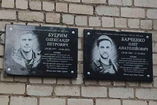 В криворожской гимназии №48 открыли 2 мемориальные доски погибшим Героям