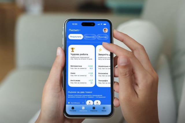 Освітній застосунок Мрія запустив бета-версію та свій сайт: як долучитися криворіжцям