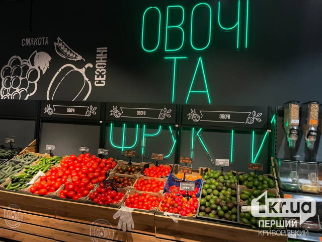 Какие цены на овощи и фрукты в криворожских супермаркетах в июне