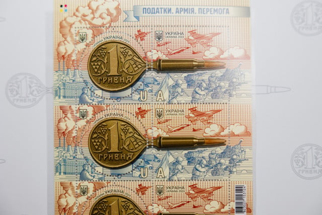«Налоги. Армия. Победа»: на Днепропетровщине погасили новую почтовую марку