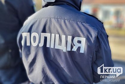 В Кривом Роге задержали мужчину, который напал на знакомого с ножом во дворе цеха