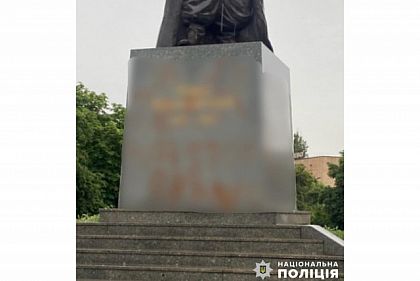 Разрисовал памятник: в Кривом Роге сообщили о подозрении парню