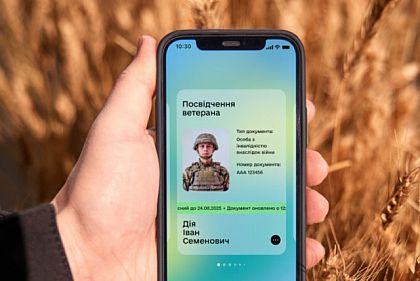 В приложении Дія появилось электронное удостоверение ветерана