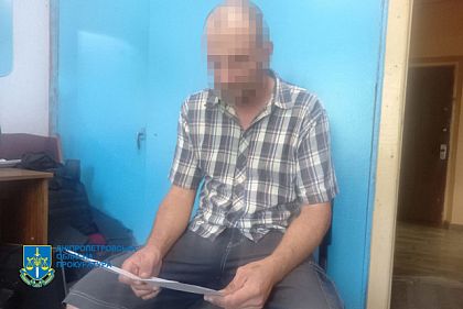 На Дніпропетровщині затримали підозрюваного у зґвалтуванні малолітньої падчерки