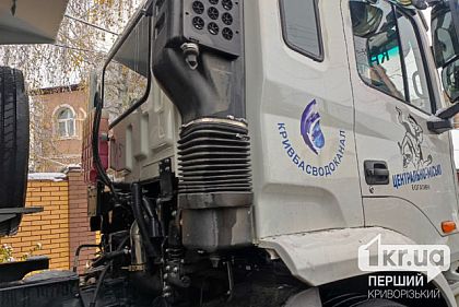 Жалобы на водоканал: жители дома Саксаганского района Кривого Рога месяц не имеют воды