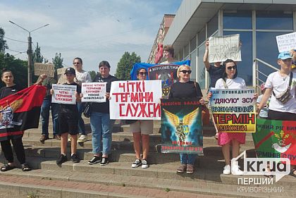 Хотим жить в стране живых Героев: в Кривом Роге проходит мирная акция в поддержку четких сроков службы