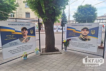 На проспекте Почтовом в Кривом Роге открыли 8 новых «Кубов Памяти»