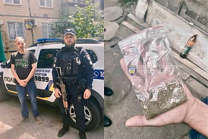 Полицейские задержали криворожанина с наркотическим веществом
