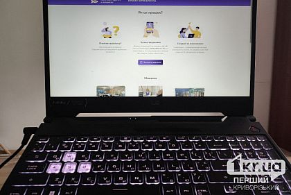 Какие результаты работы криворожского Контакт-центра 1520 в мае