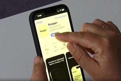 Сколько украинцев уже обновили свои данные через приложение Резерв+