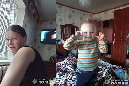 В Кривом Роге разыскивают мать Ирину Крыжню и ее малолетнего сына Владимира Крыжню