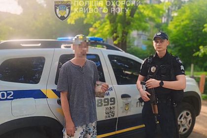 В Саксаганском районе Кривого Рога задержали мужчину с веществом растительного происхождения