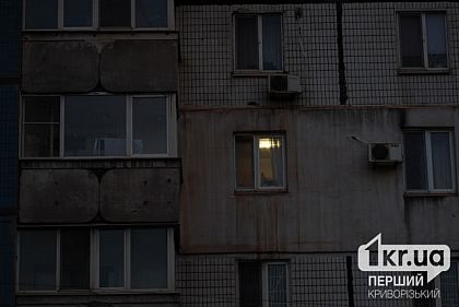 15 июня в Кривом Роге графики отключения света будут действовать 15 часов: когда и почему