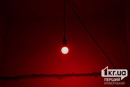 17 июня в Кривом Роге графики стабилизационных отключений света будут действовать почти все сутки