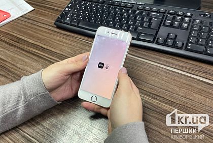 10 услуг по 1 заявлению: предприниматели Кривого Рога уже могут пользоваться услугой е-Предприниматель в Дії
