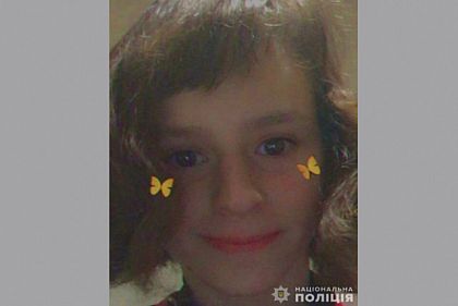 Полиция Кривого Рога разыскивает 16-летнюю Анастасию Крыжановскую