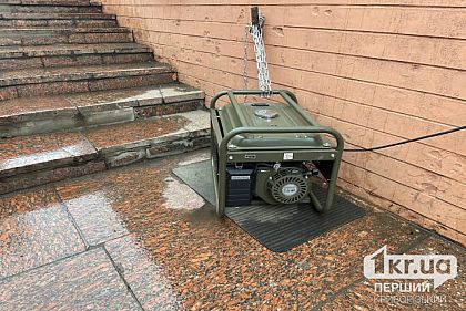 Применяют ли в Кривом Роге штрафы за нарушение уровня шума при работе генераторов