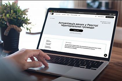 Криворожане теперь могут самостоятельно обновить свое место жительства в Дії