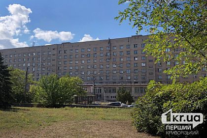 Криворожскую больницу планируют реконструировать: детали