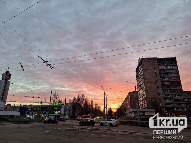 Облачно и с дождем: погода в Кривом Роге 6 февраля