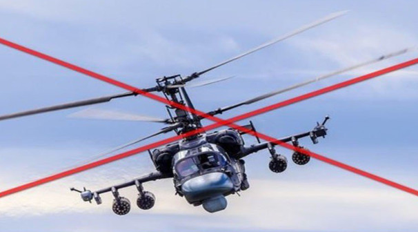 На Авдіївському напрямку знищили ворожий вертоліт Ка-52 «Алігатор»