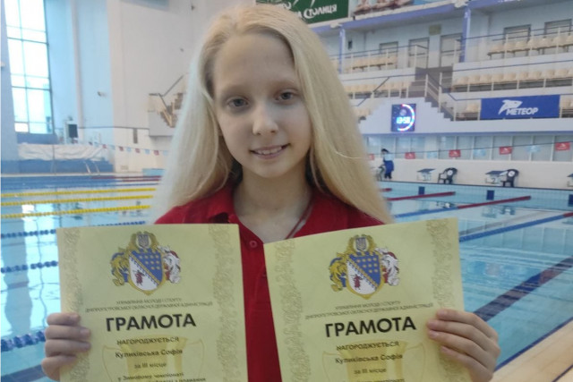 Пловчиха из Кривого Рога получила награды на чемпионате области