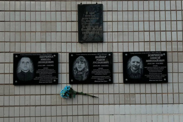 В Кривом Роге открыли мемориальные доски в память трех павших защитников