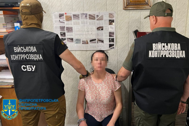 Агентку ФСБ Росії, що коригувала удари по Кривому Рогу засудили на 15 років