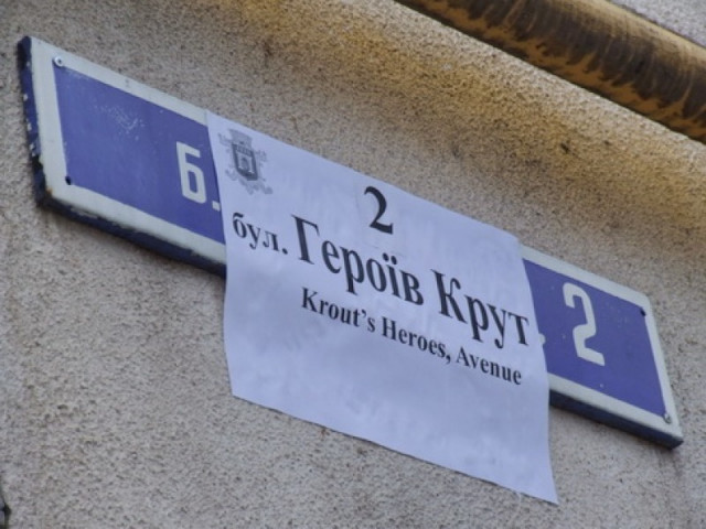 Комітет Верховної Ради підтримав перейменування 18 населених пунктів на Дніпропетровщині