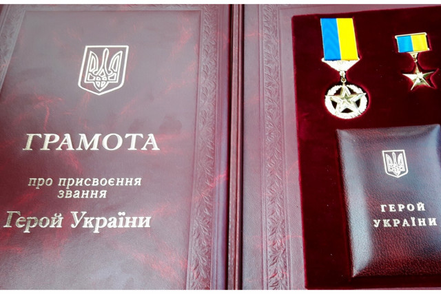 Жителю Кривого Рога Богдану Добробабенко посмертно присвоили звание Герой Украины