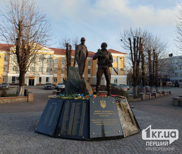 На памятник, посвященный погибшим криворожским металлургам, добавили имена 17 Героев АТО/ООС
