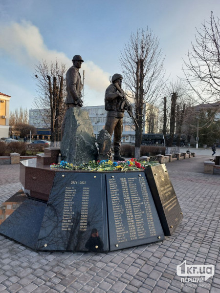 Памятник погибшим металлургам Кривой Рог