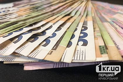 Чи отримають переселенці Кривого Рогу виплати у лютому