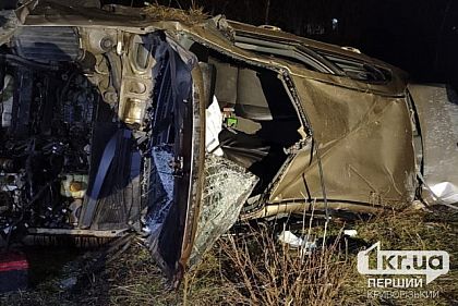 Перевернувся автомобіль, ДТП в Кривому Розі