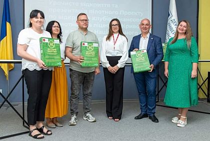 У Кривому Розі триває Національний проєкт з фінансової грамотності 2.0