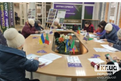 Програма «Прихисток»: як криворіжцям отримати компенсації