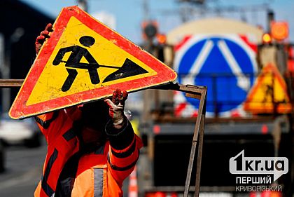 У Кривому Розі два дні не буде опалення: де і чому
