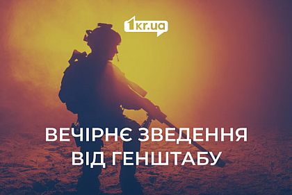 Авіація Сил оборони 13 разів ударила по особовому складу ворога