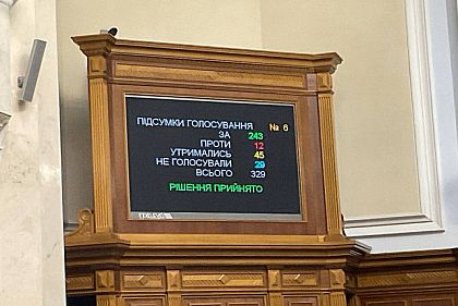 Верховная Рада приняла в первом чтении законопроект об усилении мобилизации