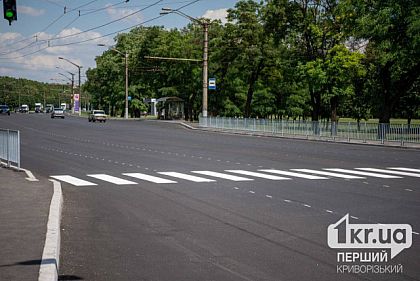 Криворожанам напоминают о необходимости пользоваться пешеходными переходами