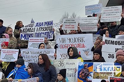 У Кривому Розі пройшла мирна хода в підтримку строків демобілізації